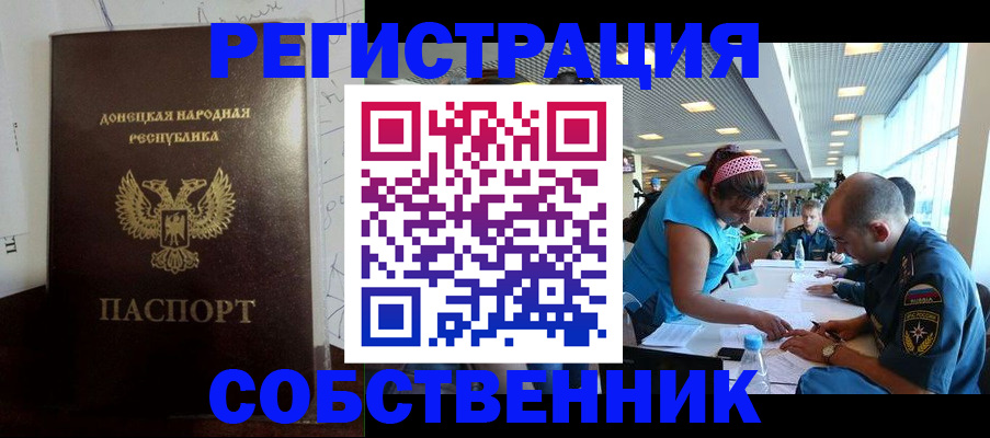 прописка для кредита в Березниках