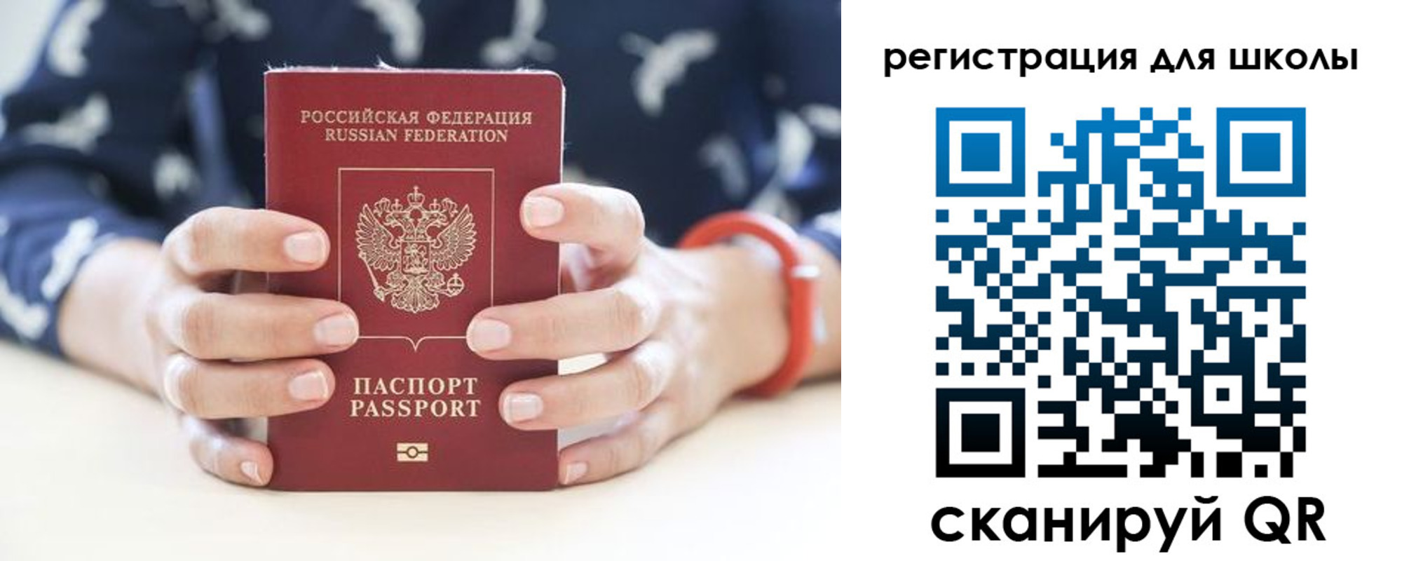 прописка в квартире в Березниках