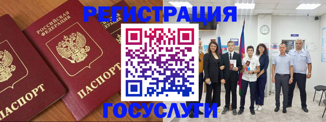 прописка иностранных граждан в Березниках