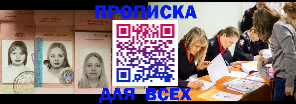 регистрация для школы в Березниках